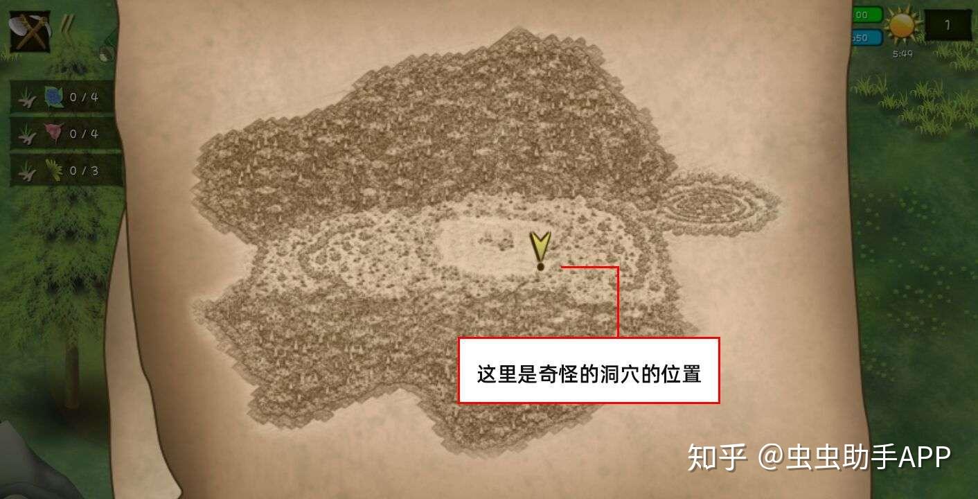 《挨饿荒野》隐藏任务大全攻略 隐藏任务汇总整理  第18张