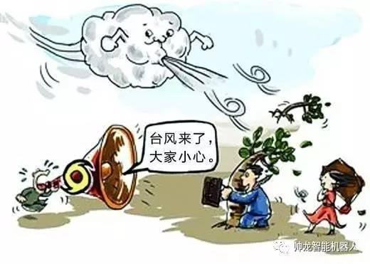 台风天 孩子放假在家无聊 家长怎么办 知乎