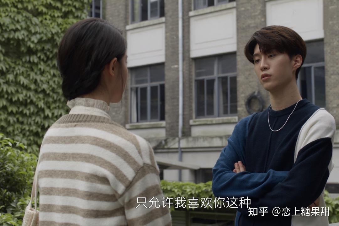 《曾少年》谢乔被骗了!杨澄"挑上"她,动机不纯,真相太残酷 - 知乎