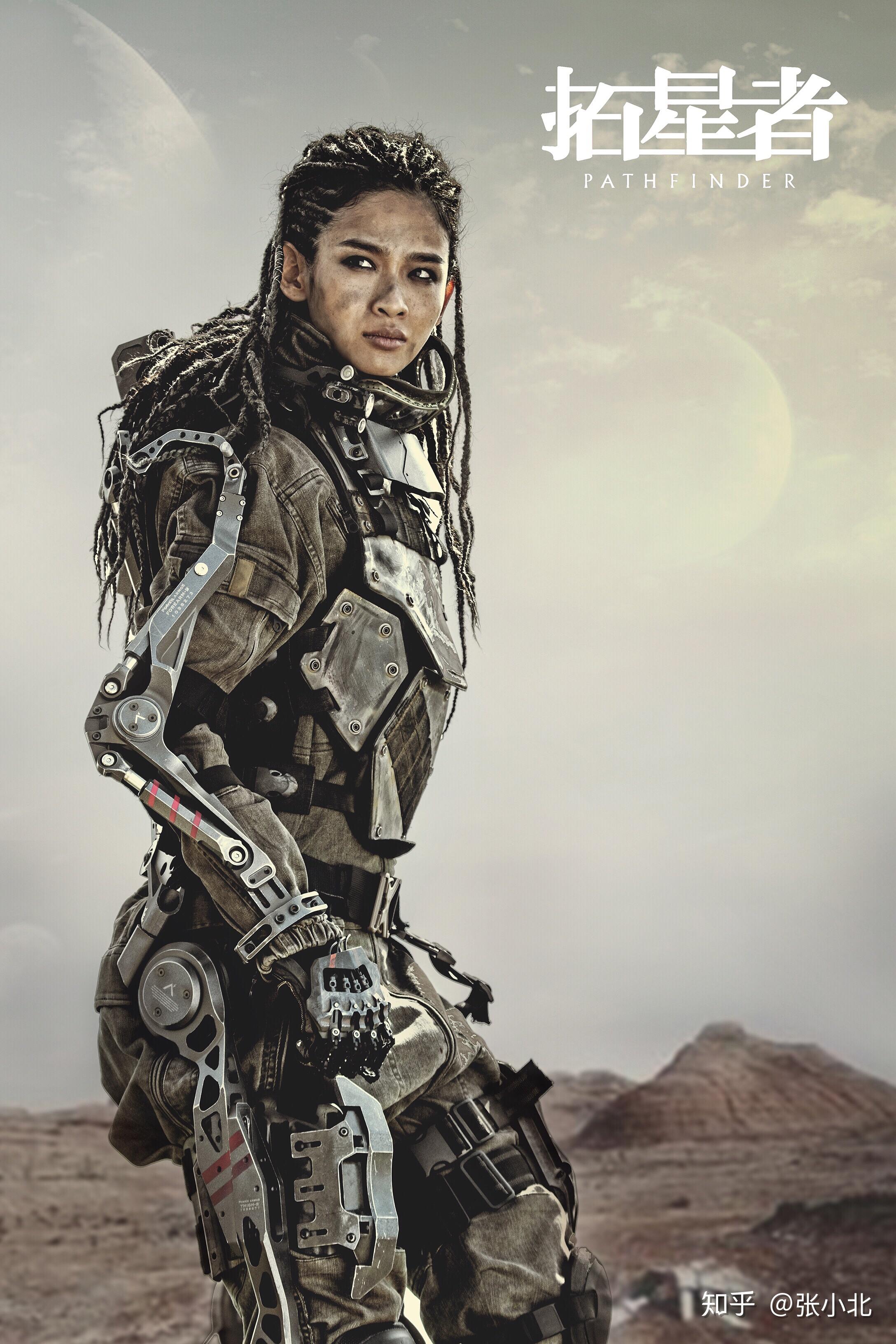 如何评价张小北的处女作拓星者