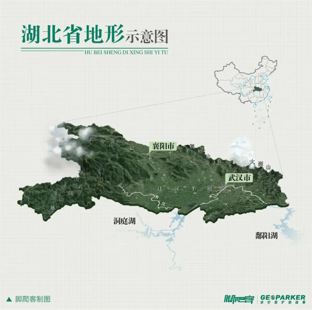 湖北山脉地图图片