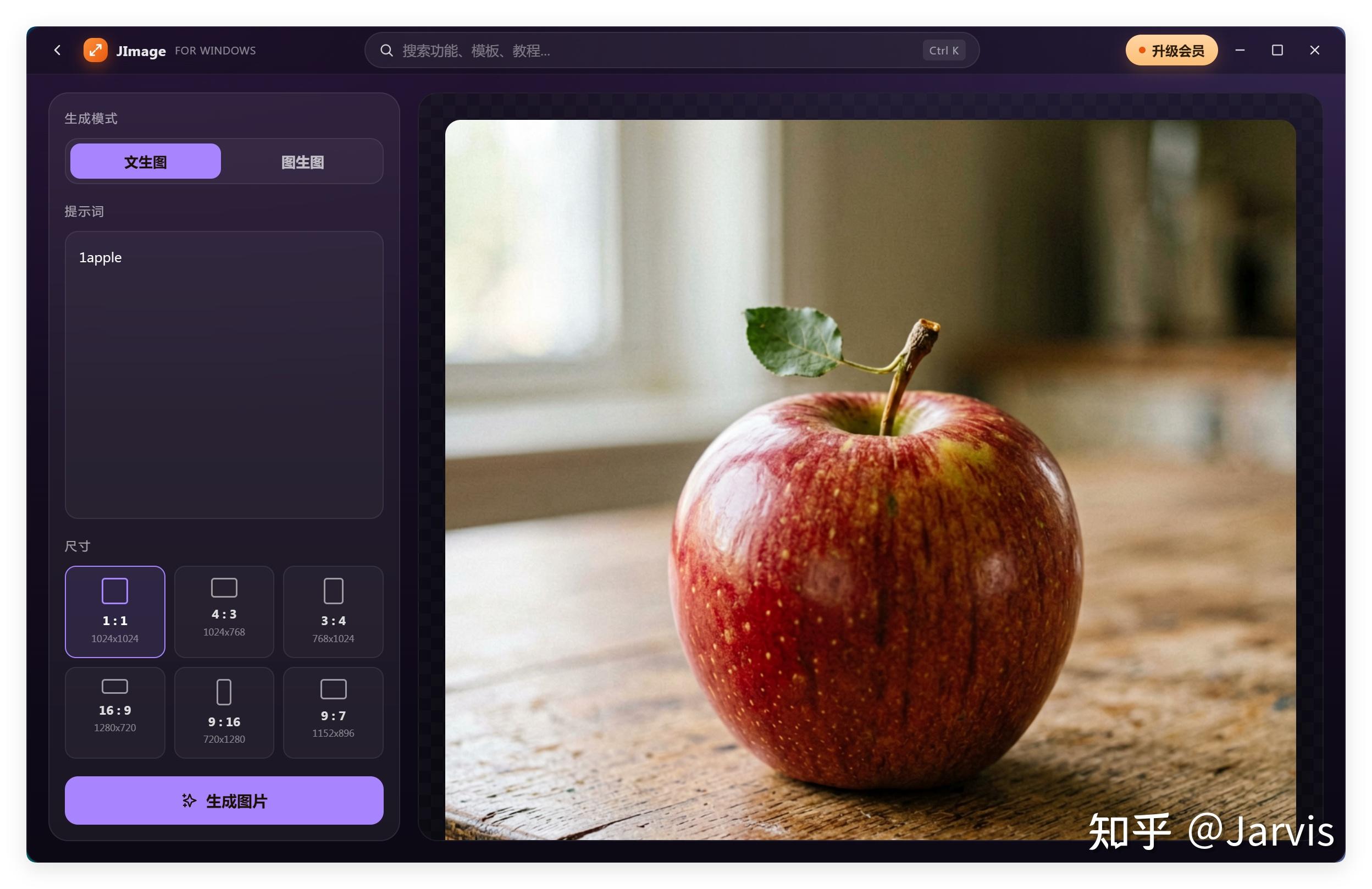 Agnes免费生图批图API+一键生图软件! - 知乎