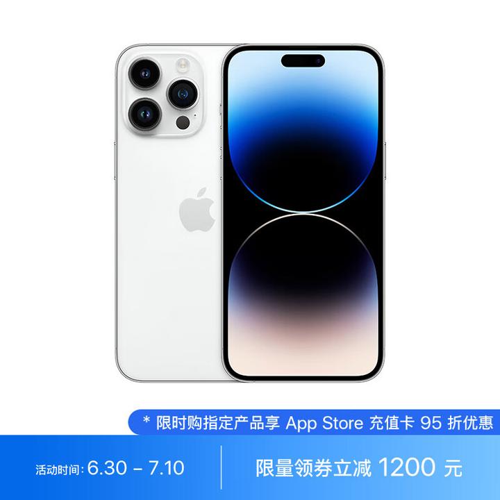 2023年6月30更新-iPhone14/13优惠记录- 知乎