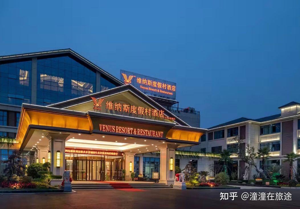 维也纳酒店全系定位分级介绍 - 知乎