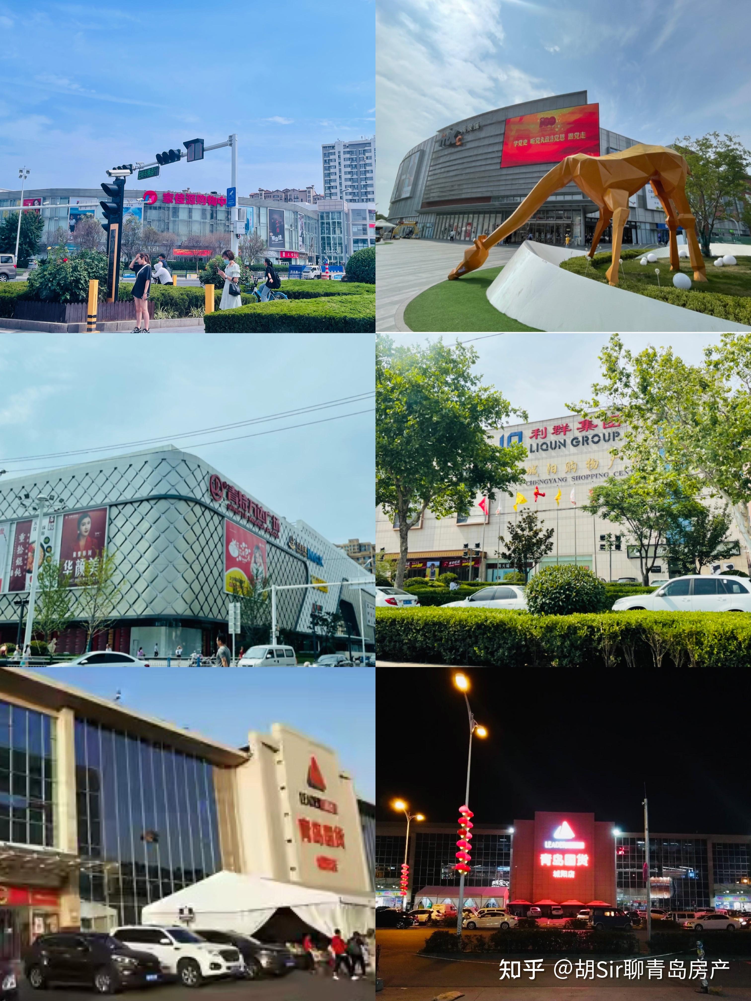 国际大鳄costco将落地青岛这个选址折射出什么