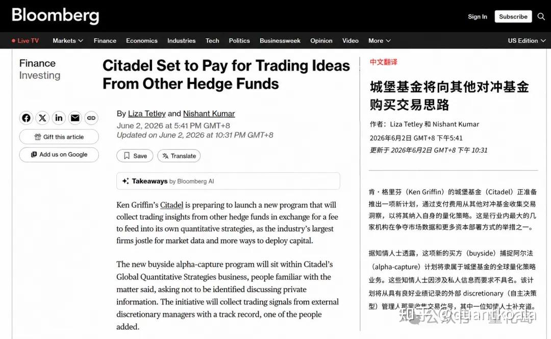 AI时代的Alpha荒，顶级千亿私募开始向全行业重金买脑子 - 知乎