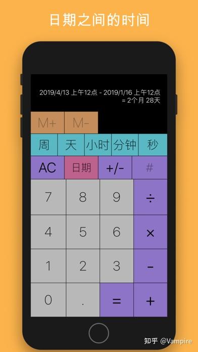 Ios限免应用推荐 1月14日 又一款巨贵软件不要错过 知乎