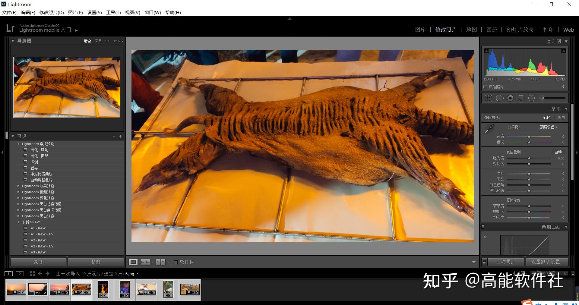 精选!用过最好用的两款电脑修图软件? - 知乎