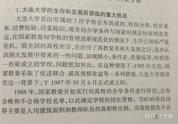 高中教案可以在哪个网站下载_大连市20高中 教案下载_市三女中 高中