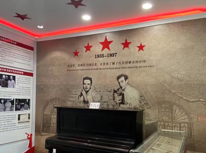 【北京游记】埃德加·斯诺故居——《红星照耀中国》写作地 - 知乎