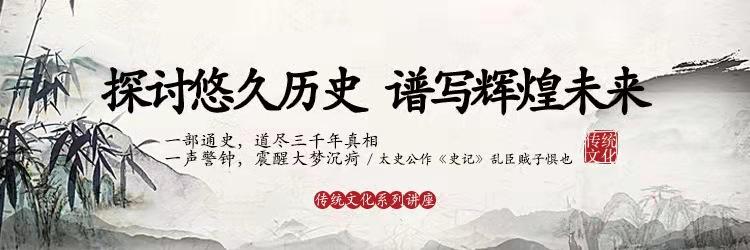 史记 讲记 第11集 知乎 史记 讲记 第11集 知乎