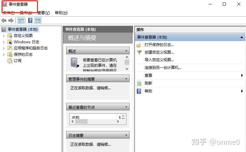 Windows系统CMD命令提示符的常用命令汇总第3期 - 知乎