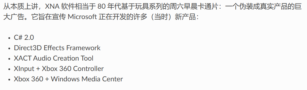 .NET8时代的XNA系游戏开发框架 - 知乎