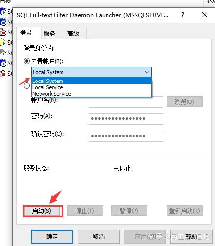 #Windows 不能在本地计算机启动 SOLServer(MSSOLSERVER),解决步骤 - 知乎
