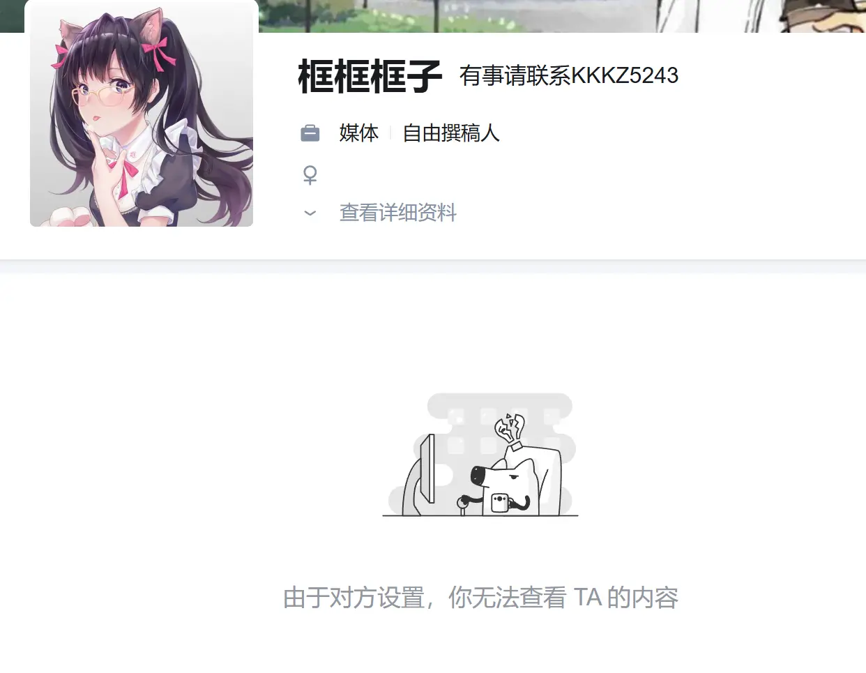 喜提荣誉证书