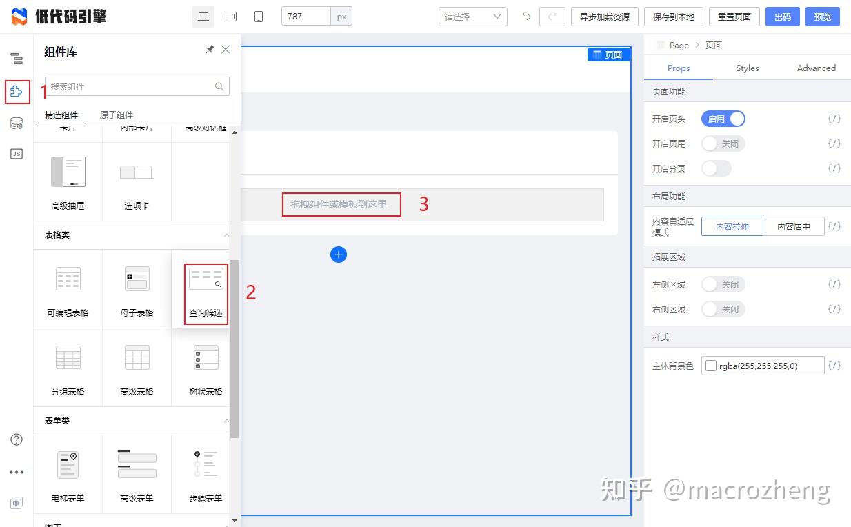 国内接码平台哪个好一点呢知乎 国内接码平台哪个好一点呢知乎