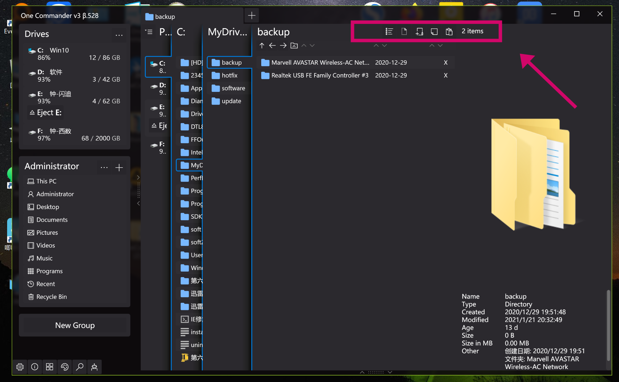 我感觉 Mac 的文件浏览器（Finder）挺好用的，Windows 上面有没有差不多的软件呢？ - 知乎