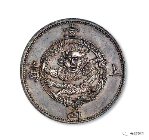 古玩鉴定——上海壹两“无射线”版银币样币- 知乎