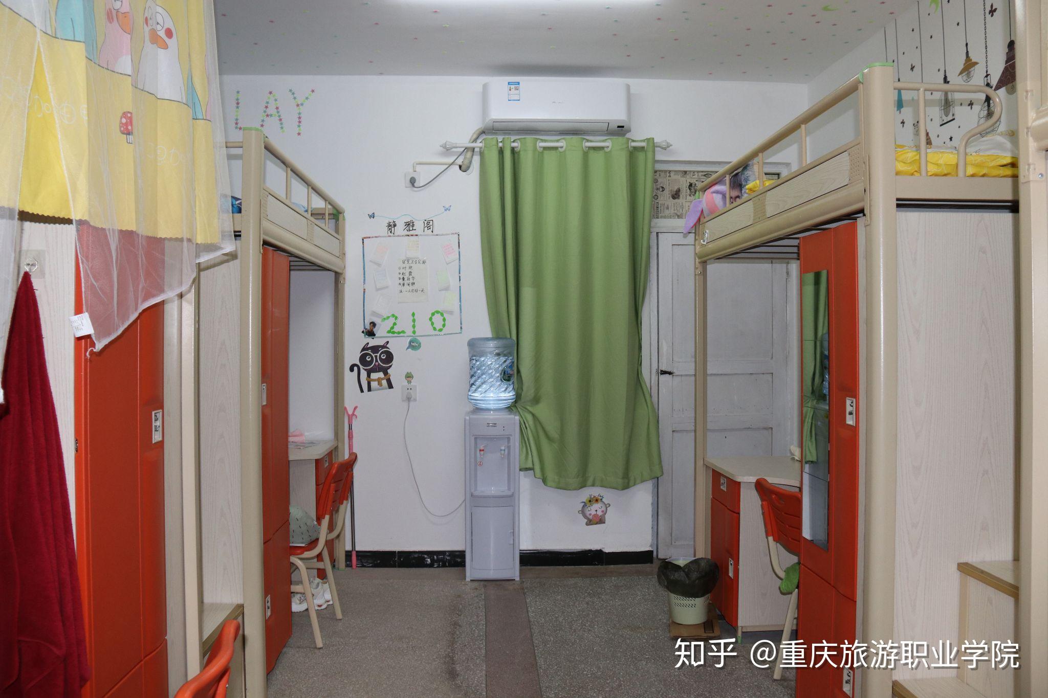 重庆旅游职业学院住宿费多少宿舍条件怎么样