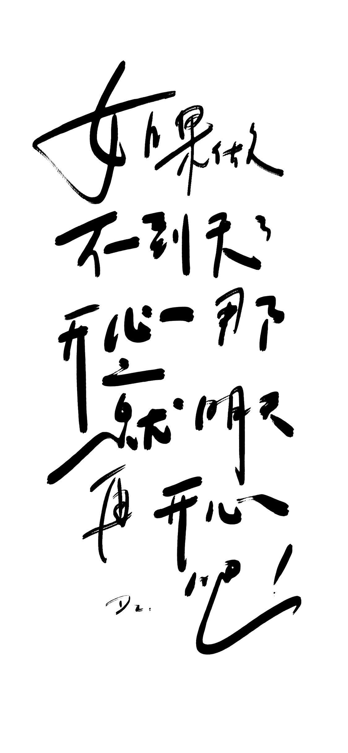 有哪些好看的全面屏手机壁纸或微信聊天背景图片