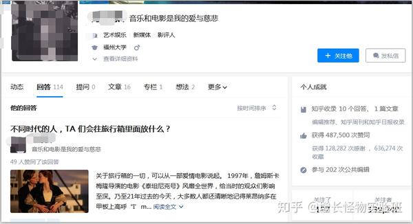 知乎怎么赚钱？7种赚钱方式你都会？ 知乎 1556