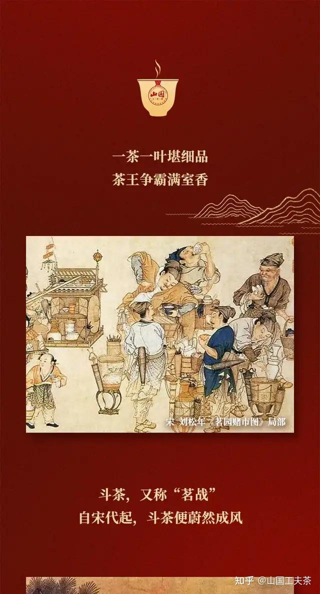 一次喝遍茶王赛9大参赛茶是什么体验? - 知乎