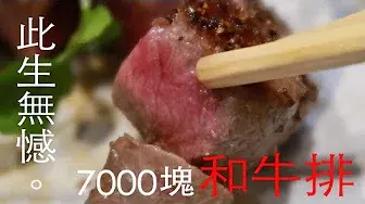 成语无牛喘什么_成语故事图片