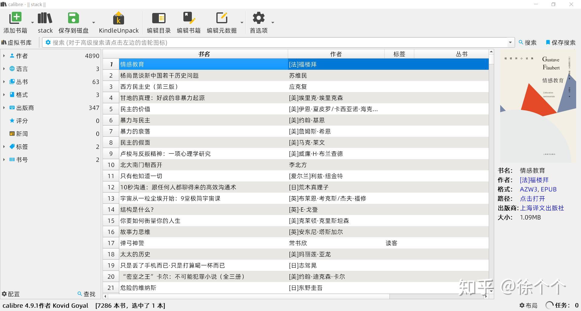 免费写作的平台 v2-a0bbe9cf782fb3fe378a8a5da108a610_r.jpg