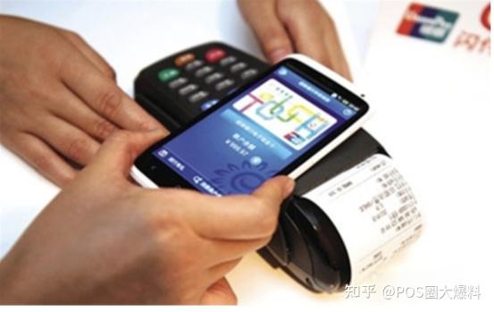 持卡人必看多家支付机构公布最新pos收费标准