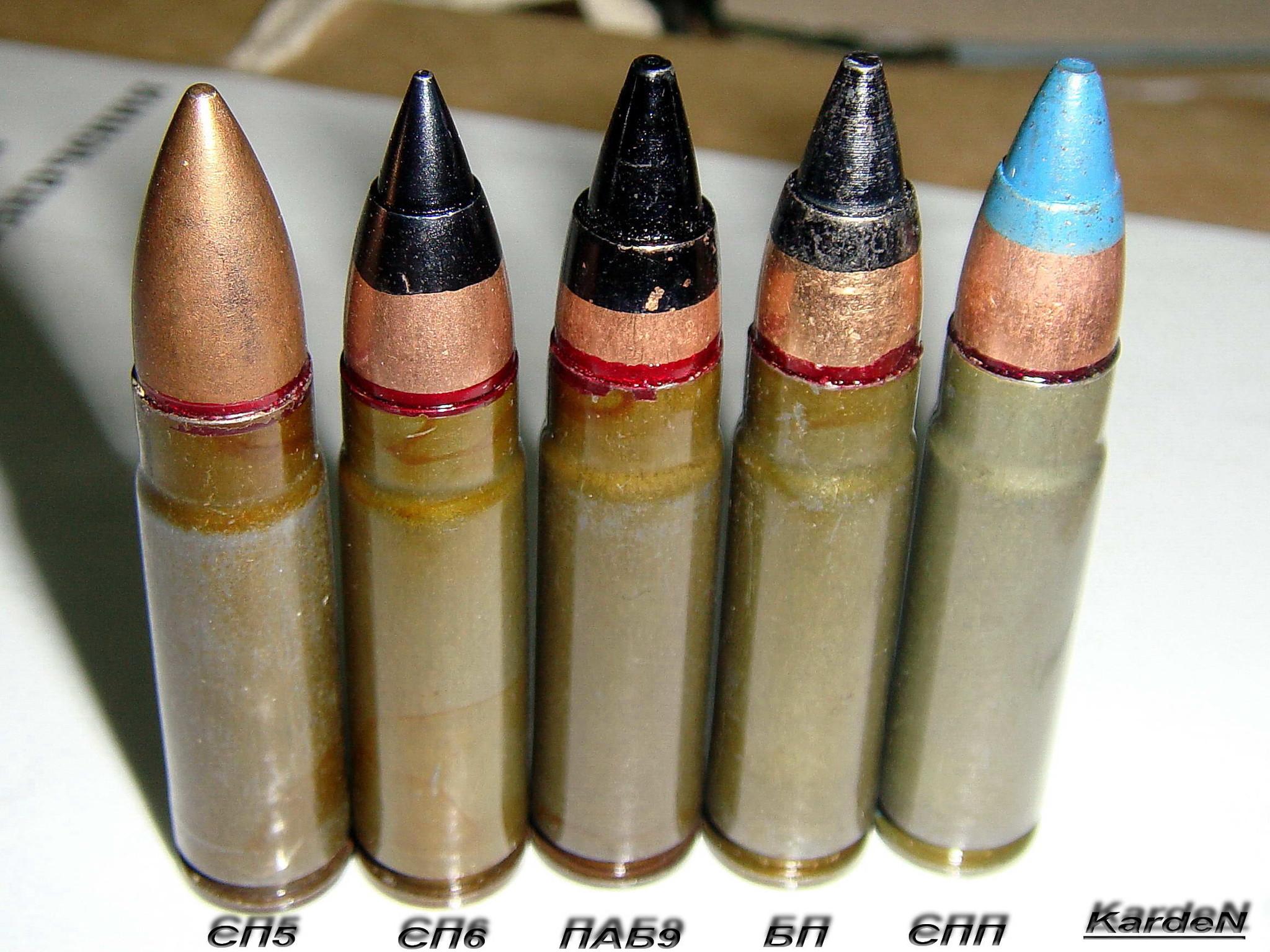 吃鸡里的762毫米子弹之五