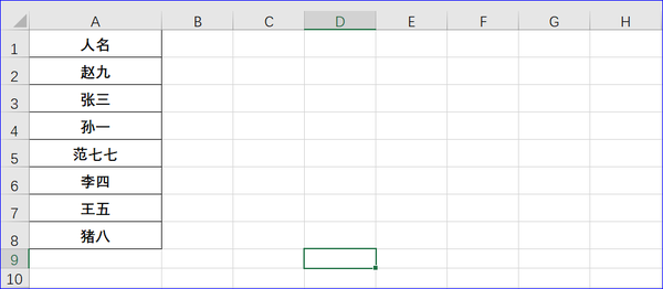 excel-vba