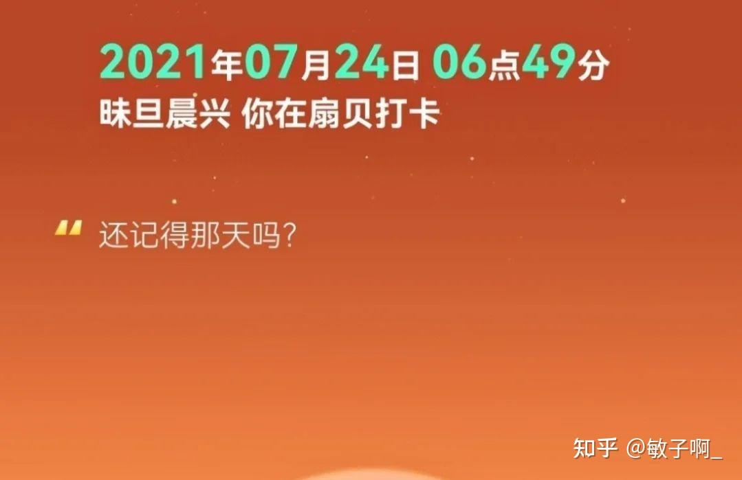 分数体育排名学院线是多少_体育学院排名及分数线_体育类大学排名分数线