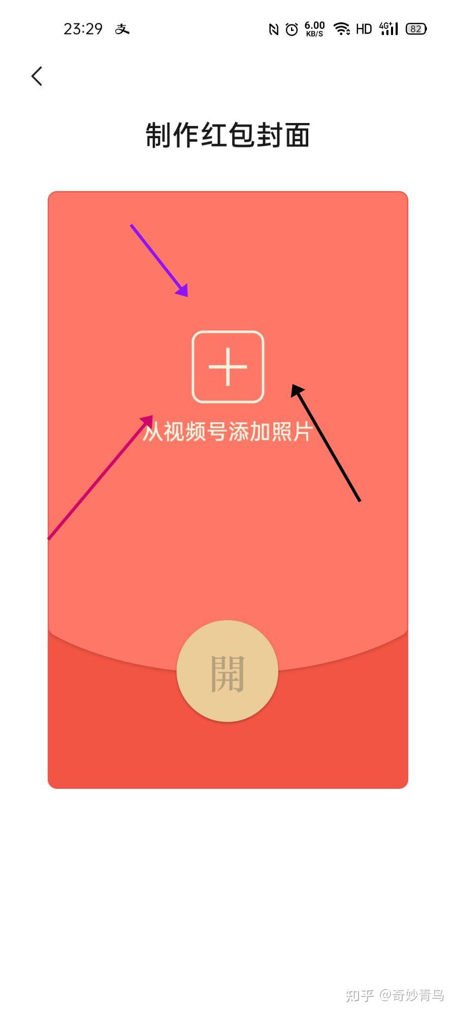 微信红包序列号抢不到怎么办?如下解