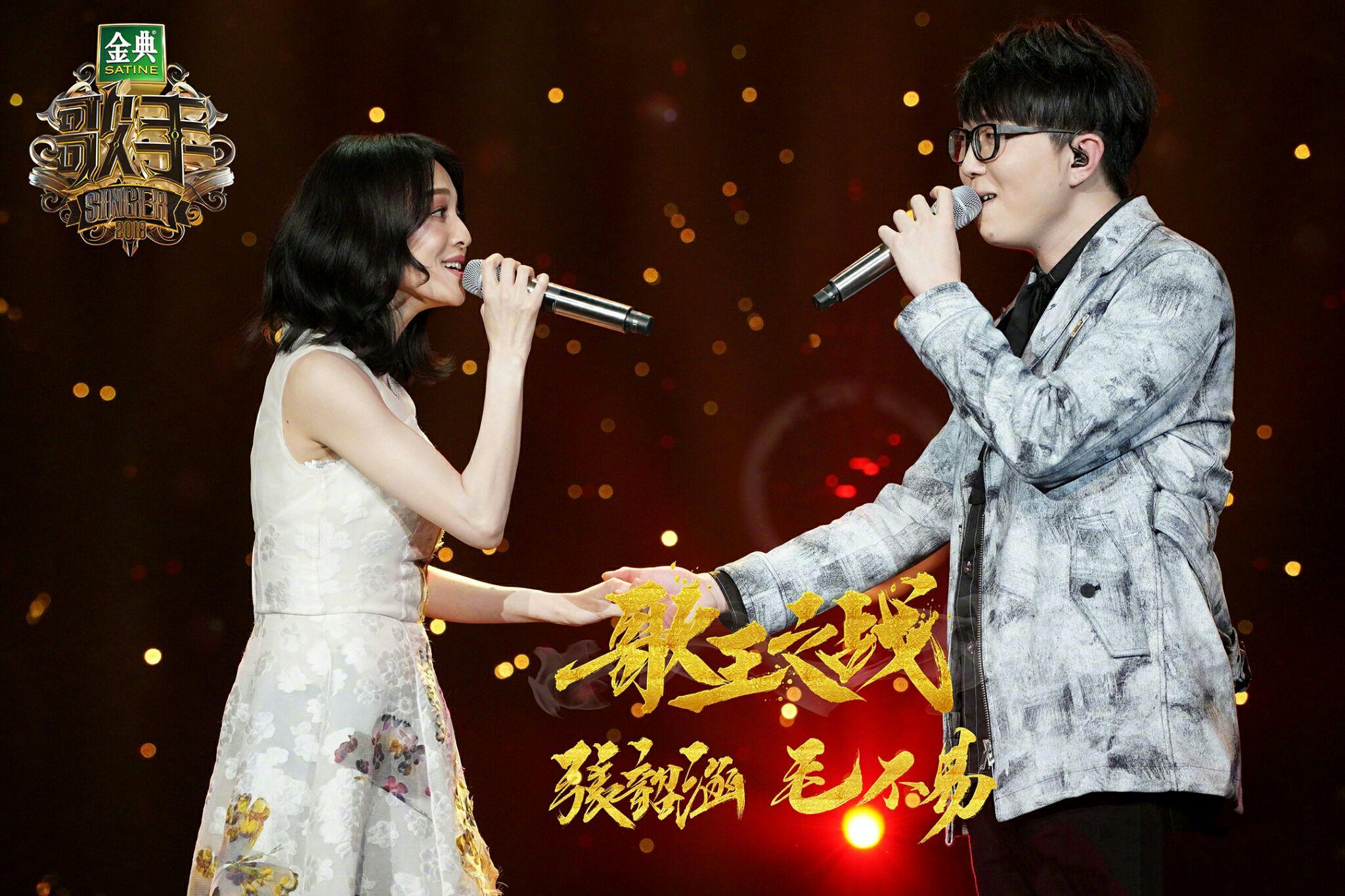 如何评价湖南卫视《2018歌手》总决赛?