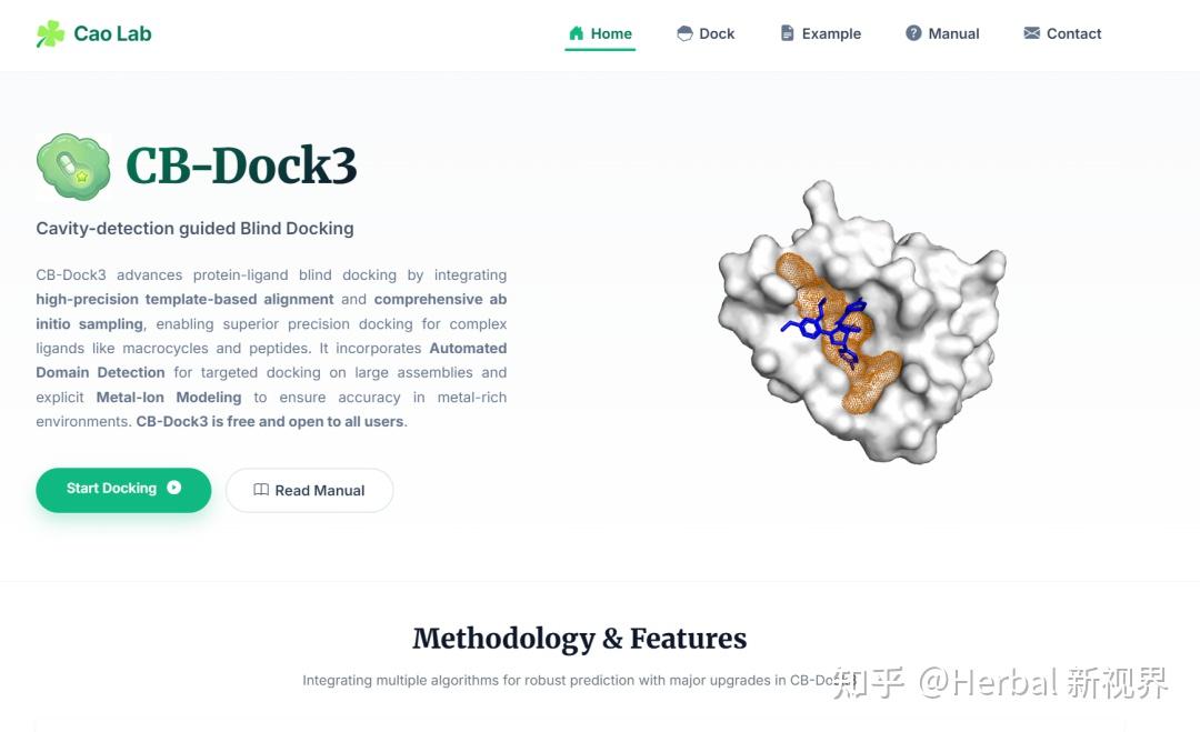 CB-Dock3 重磅上线！盲对接工具新旗舰，赶紧来体验吧！ - 知乎