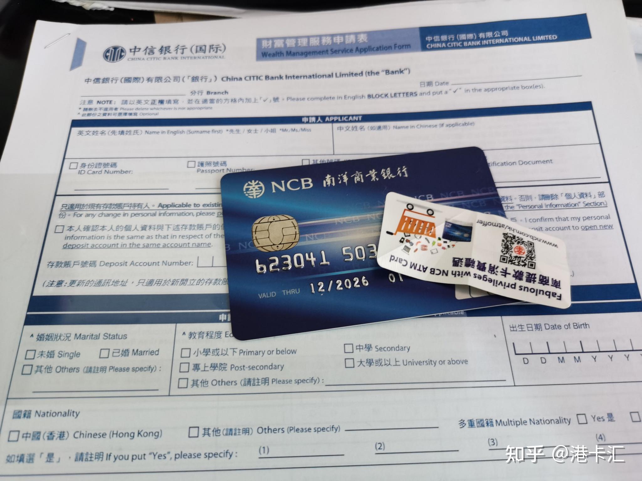 办理香港电话卡需要实名吗知乎的简单介绍 办理香港电话卡需要实名吗知乎的简单介绍