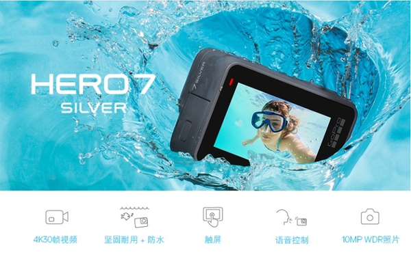 Gopro新手选购攻略 附详细参数对比 知乎