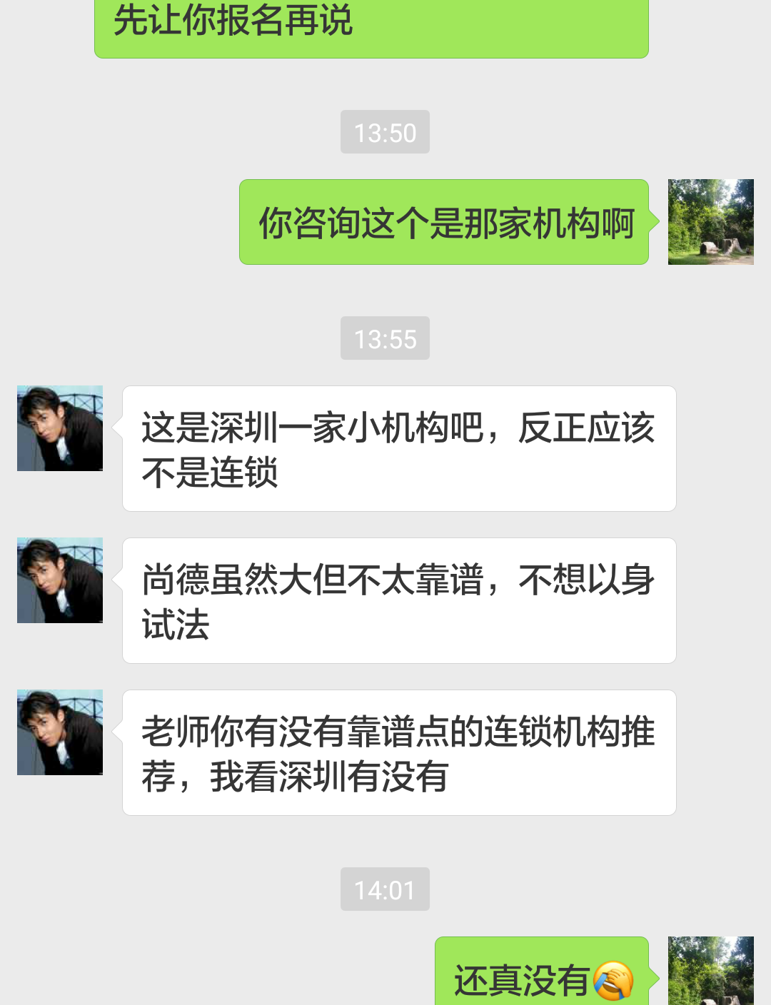 自考本科学位证好拿吗?尚德机构靠谱吗?