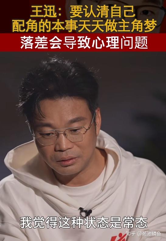 王迅饰演过的角色中哪个最令人印象深刻? - 知乎