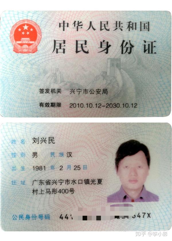 梅州客家人之耻