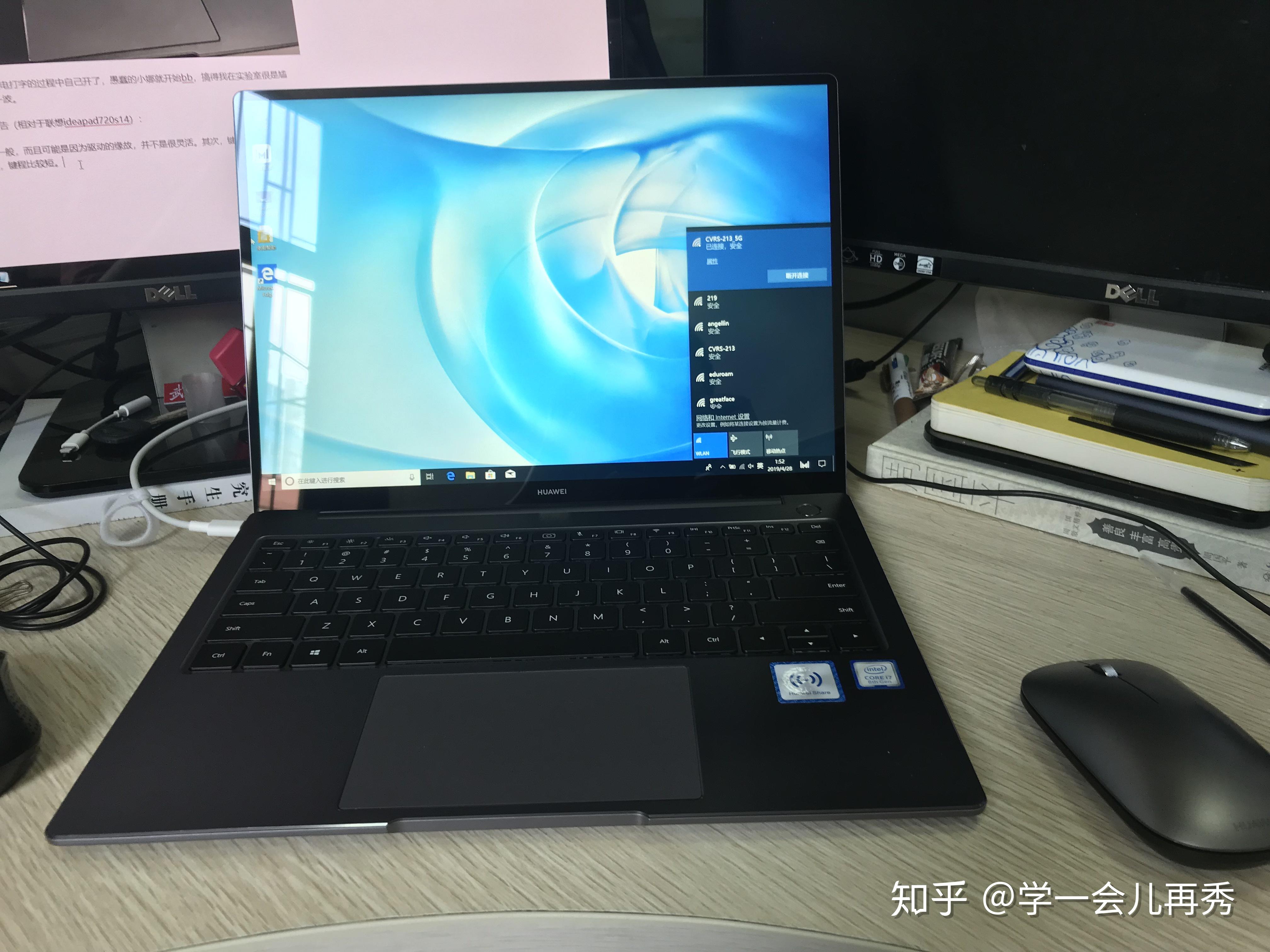 华为matebook14深空灰i7开箱测评更新