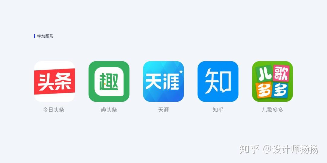 设计师必看的图标(icon)设计指南 - 知乎