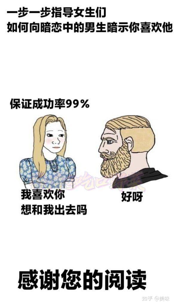 男领导暗恋你又避嫌的表现(男领导暗恋女下属会有什么表现形式)