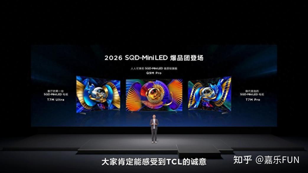 电视升级正当时,TCL发三大爆款,用万象分区重新定义好画质!