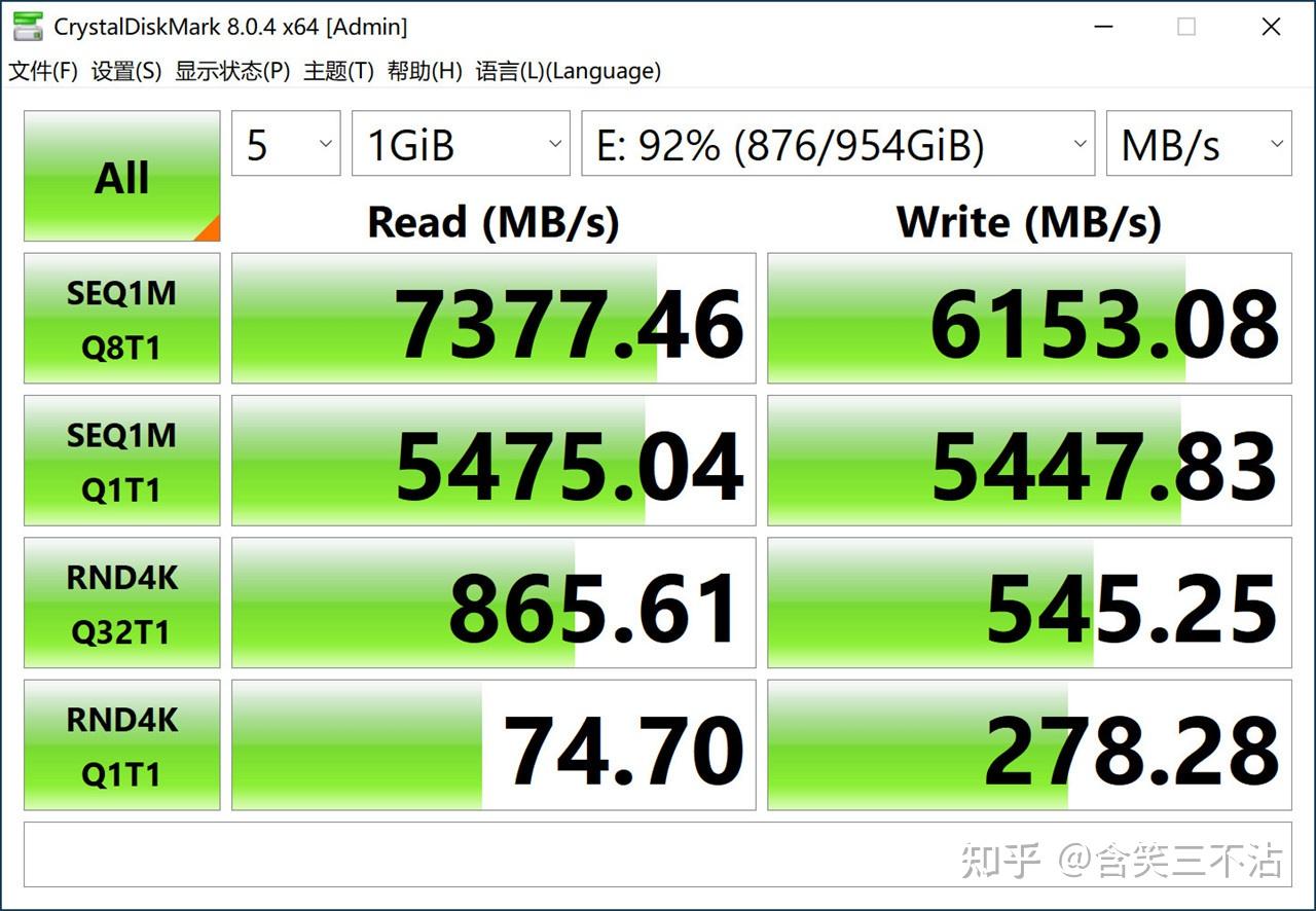  pcie 4 0 ssd 