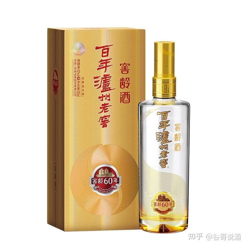 奔走相告(20年白酒价格)二十三年的xo酒,(图35) 奔走相告(20年白酒价格)二十三年的xo酒,(图35)