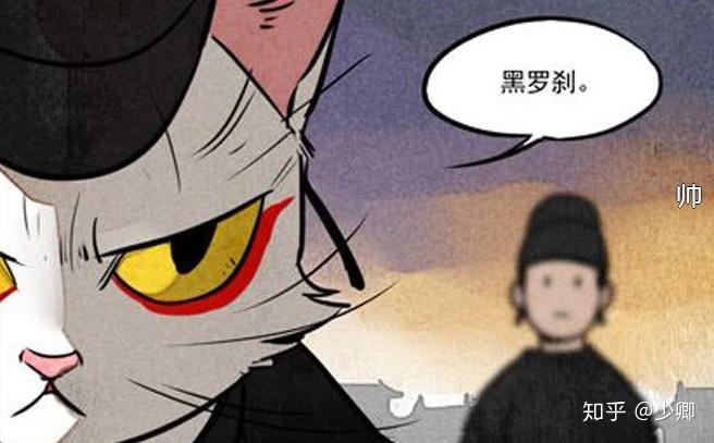 《大理寺日志》李饼(李包)的原型是裴东来吗? - 知乎