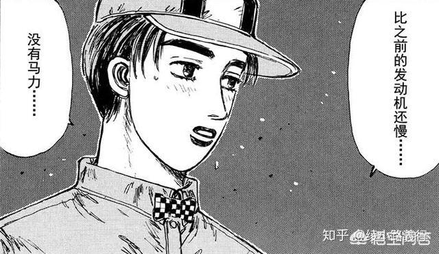 《头文字D》里藤原文太将赛级引擎装入丰田的AE86后、为什么拓海反而觉得比以前更慢了？ - 知乎