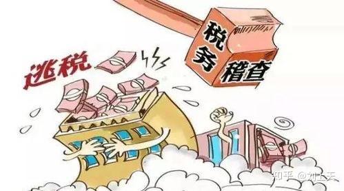 隐匿收入的方法 - 知乎