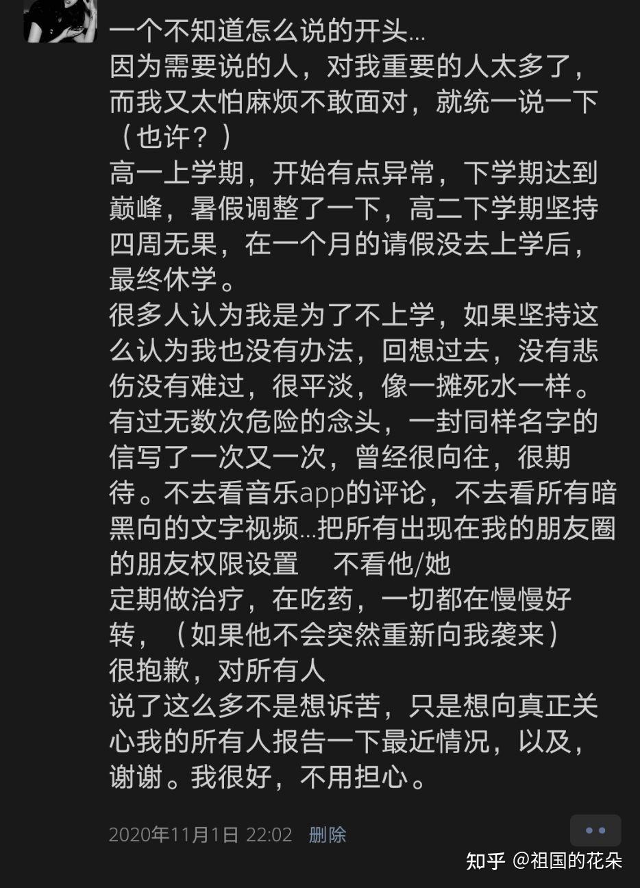 高一如何办休学 v2-a0d3f86f8f6630d2c0556701ed4fd270_r.jpg